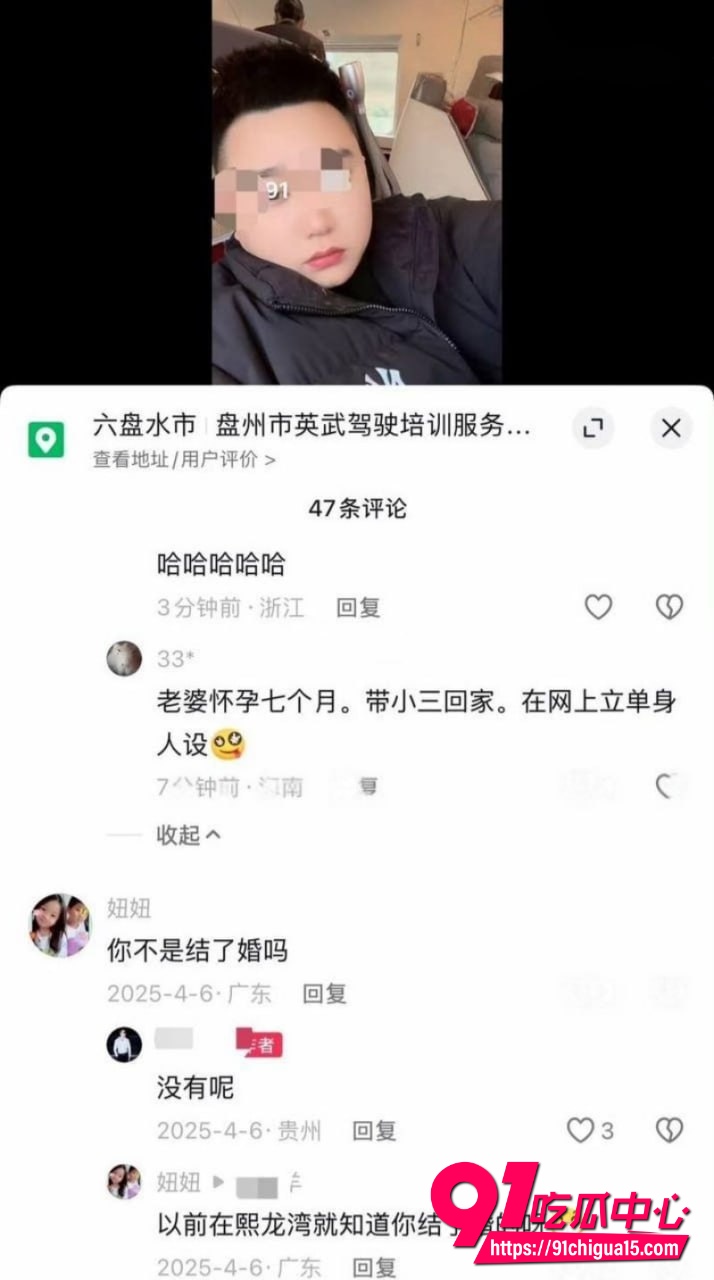爱琴海会所经理金良权6