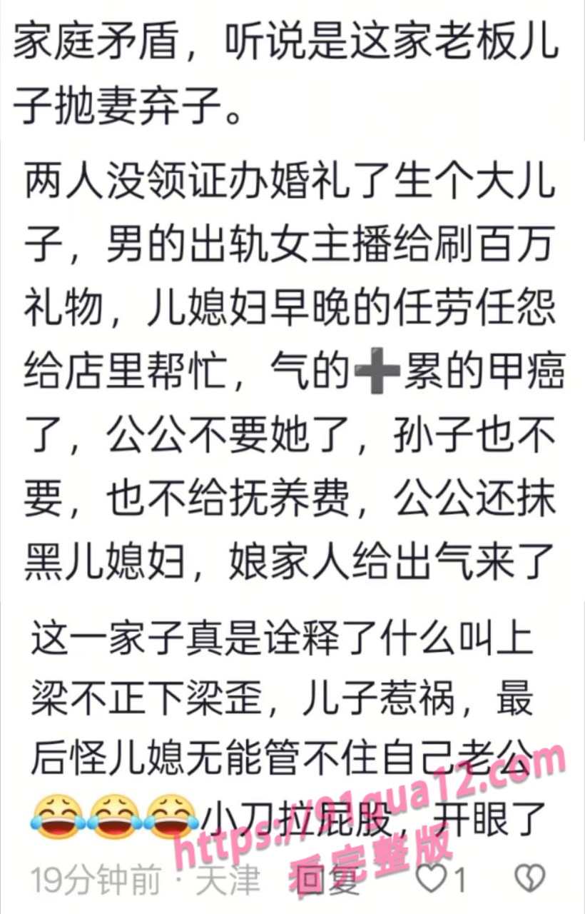 天津6