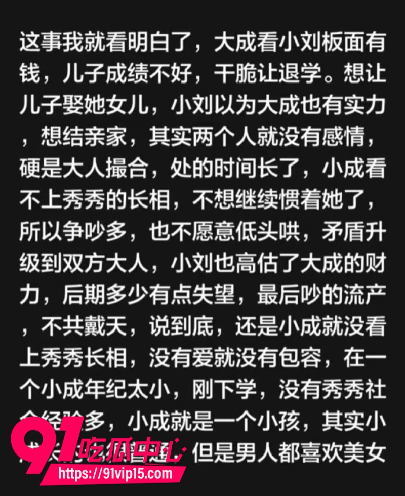 江苏徐州贾汪区小刘板面王千金大小姐遇人不淑怀孕期间造老公上门威胁把岳父岳母骂成孙子1 江苏徐州贾汪区小刘板面王千金大小姐遇人不淑怀孕期间造老公上门威胁把岳父岳母骂成孙子1