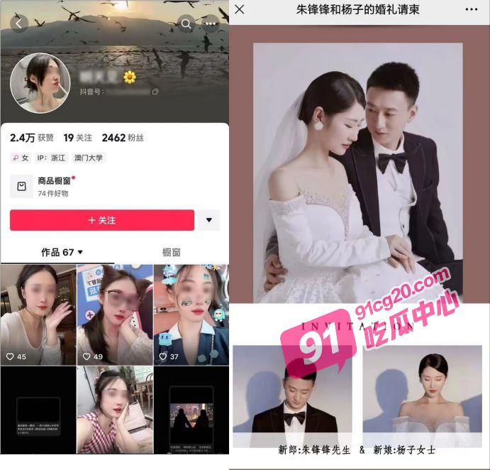 温州美女辣妈杨子 带着6岁女儿出轨情夫 被丈夫当场抓包视频曝光！