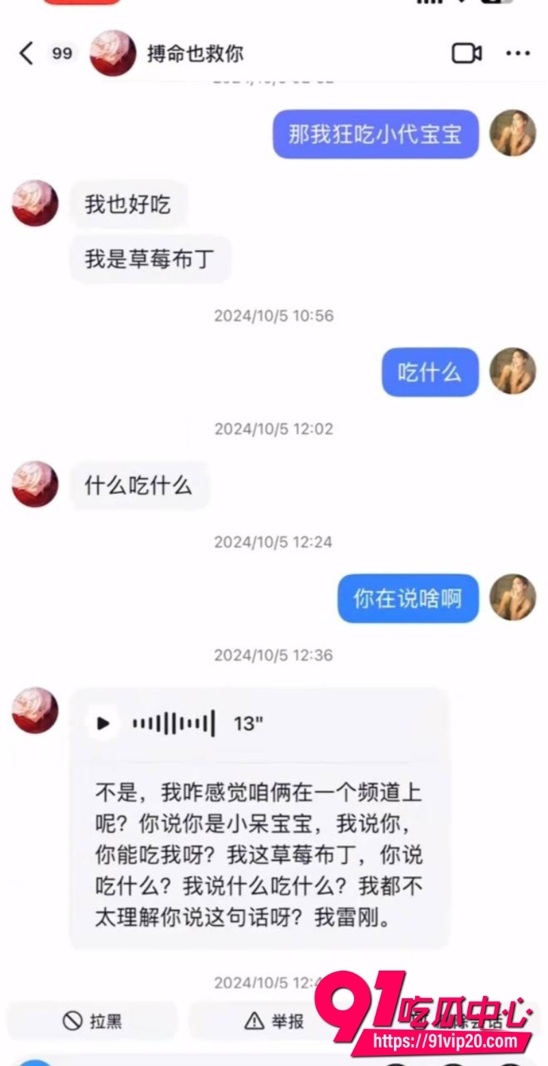 第五人格男网红搏命也救你25