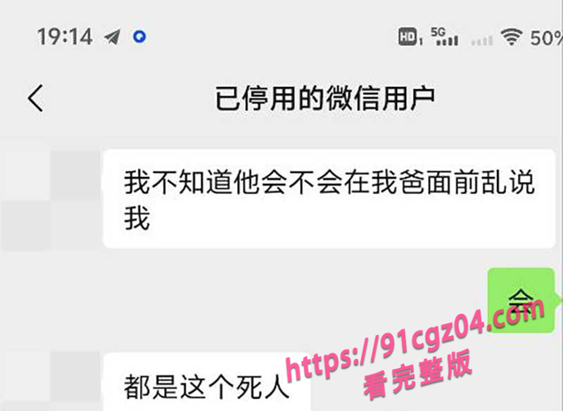 邵阳新宁职校渣女张家怡撩骚被抓奸3素材水印版