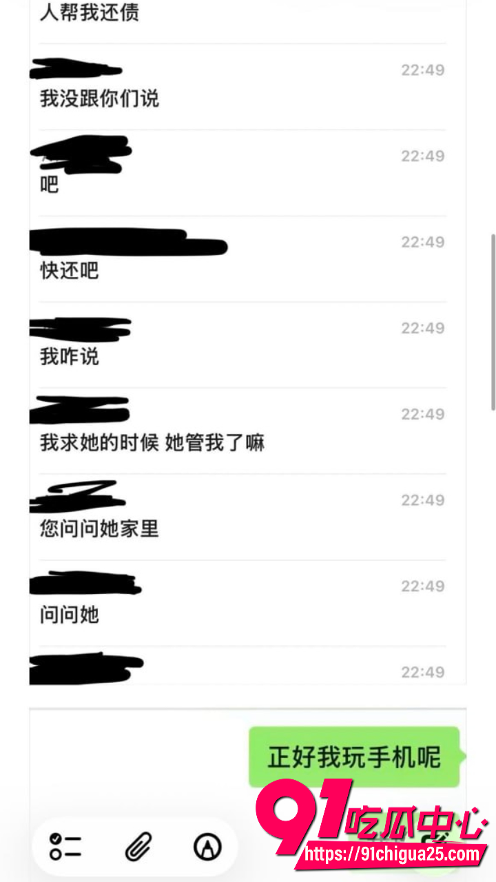 齐齐哈尔女大学生知三当三20