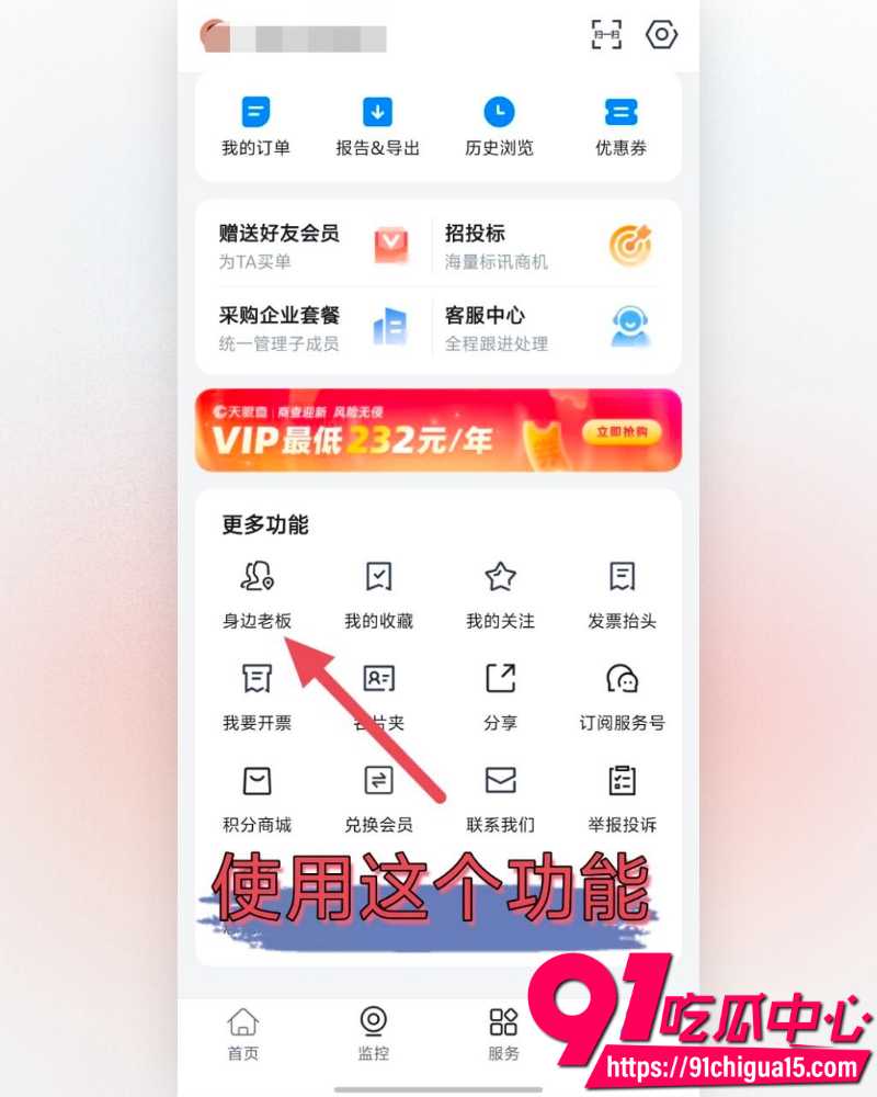 抖音网红神再佑我璐酱 16