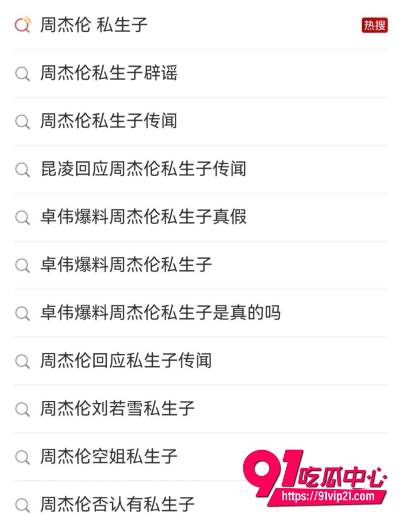 卓伟爆料周杰伦离婚2 卓伟爆料周杰伦离婚2