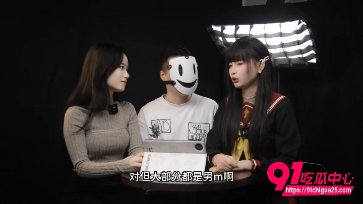 亚文化小众圈访谈2