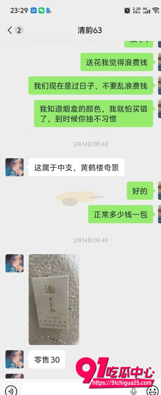 63号技师徐丽13