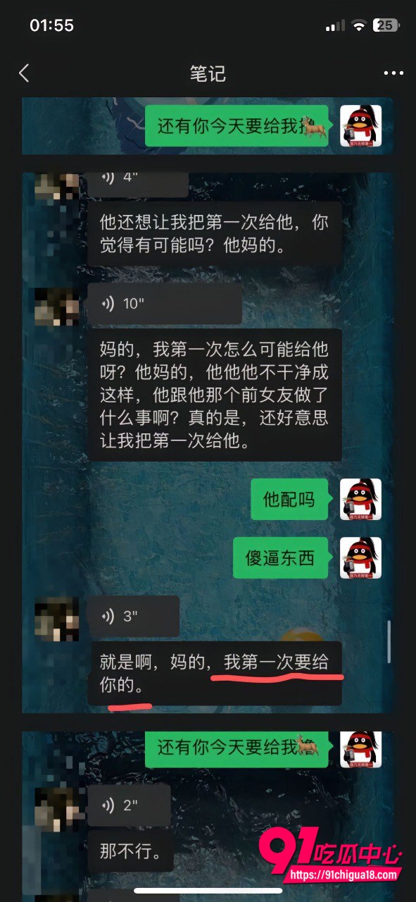 抖音安凯尔出轨事件澄清13