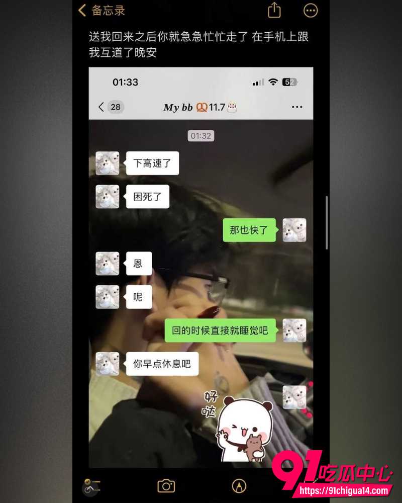 避雷马鞍山渣男朱佳俊 借100块都不放过 还泄私密视频！