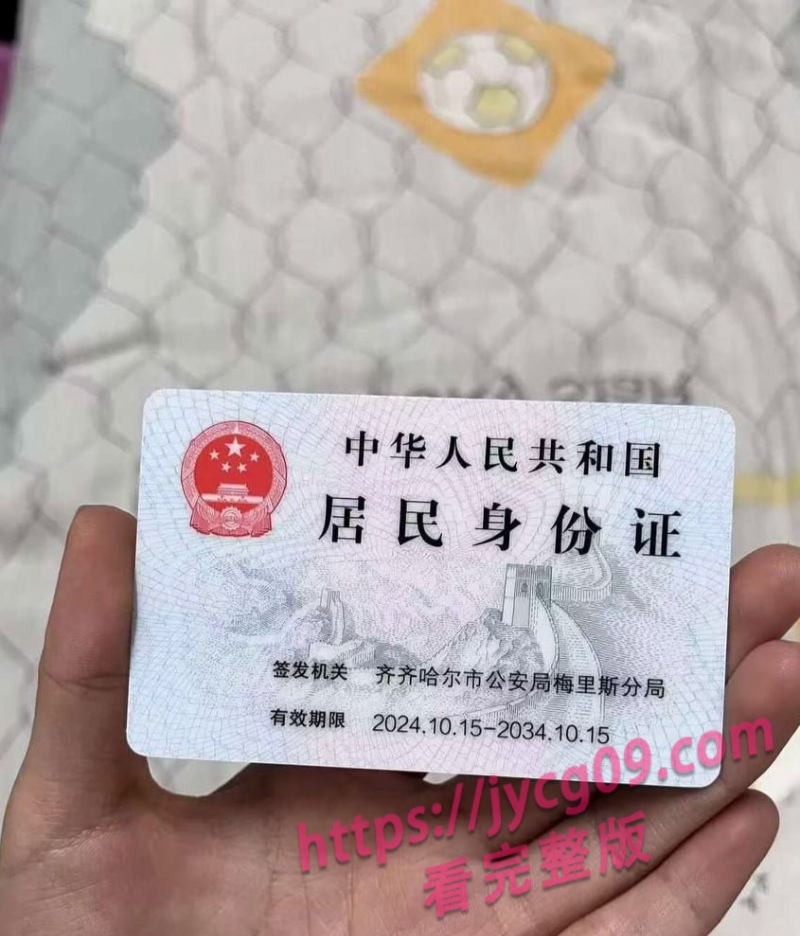 黑龙江宋文一为借裸贷穿丝袜露脸自慰！玩的太投入竟高潮！ 配图2