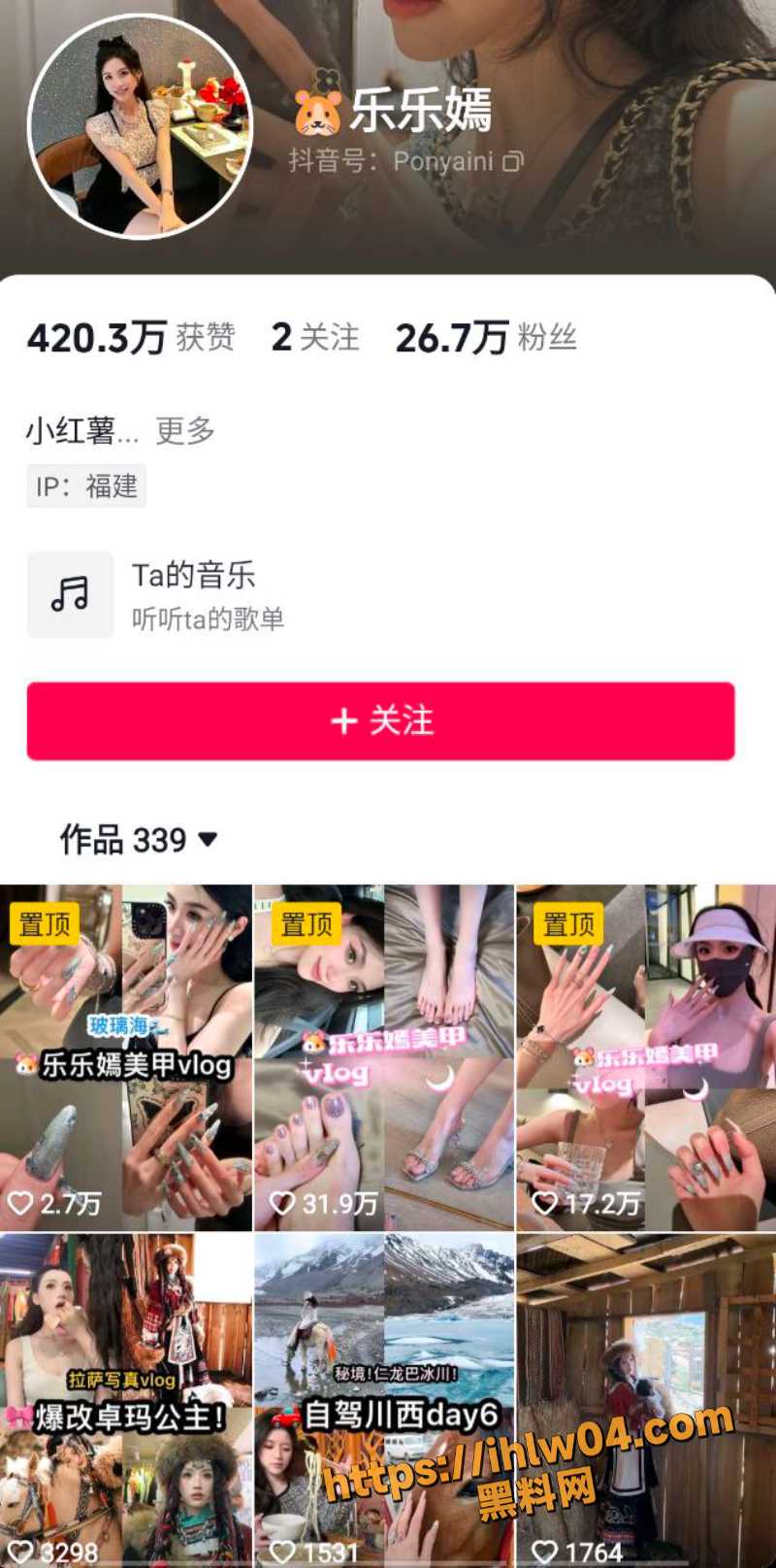 福州千金 抖音 乐乐嫣 晚上在花椒黄播 白天是抖音美甲博主 双重身份互换也逃不过狼友的火眼金睛