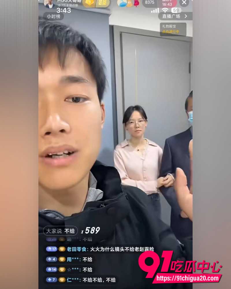 彝族网红情侣HGG火哥哥和小晴 10