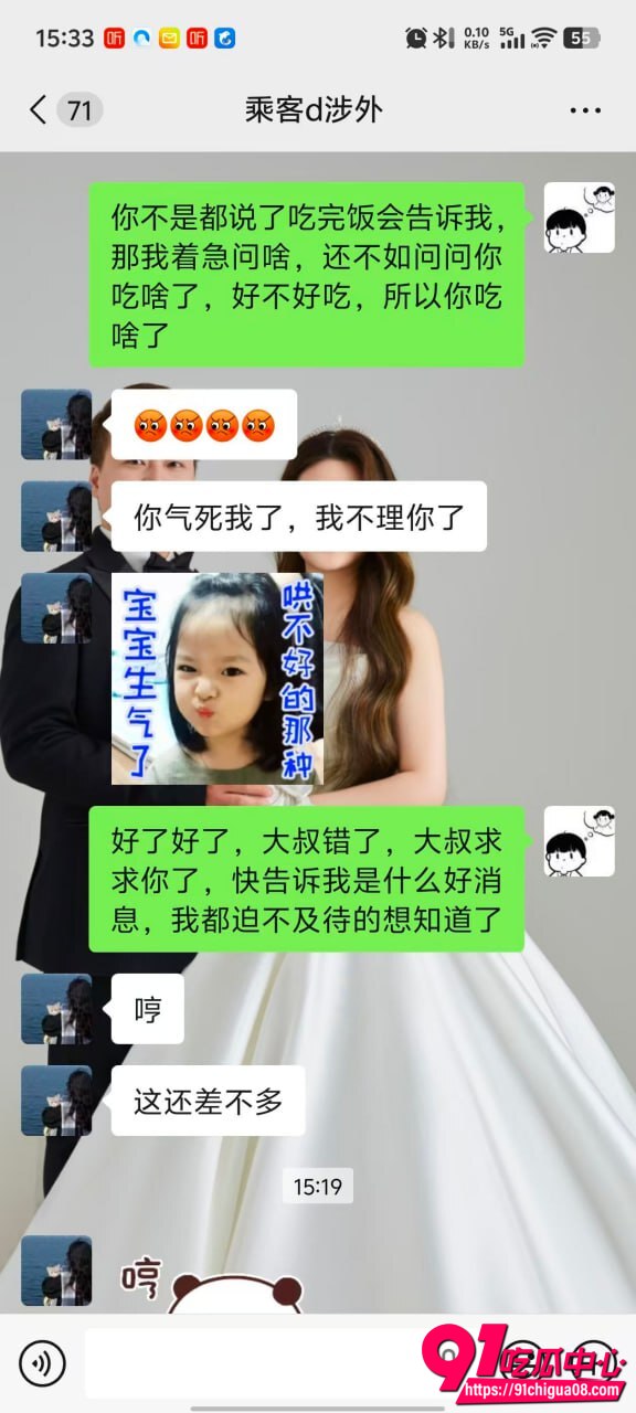 湖南涉外经济学院网约车双飞9 湖南涉外经济学院网约车双飞9