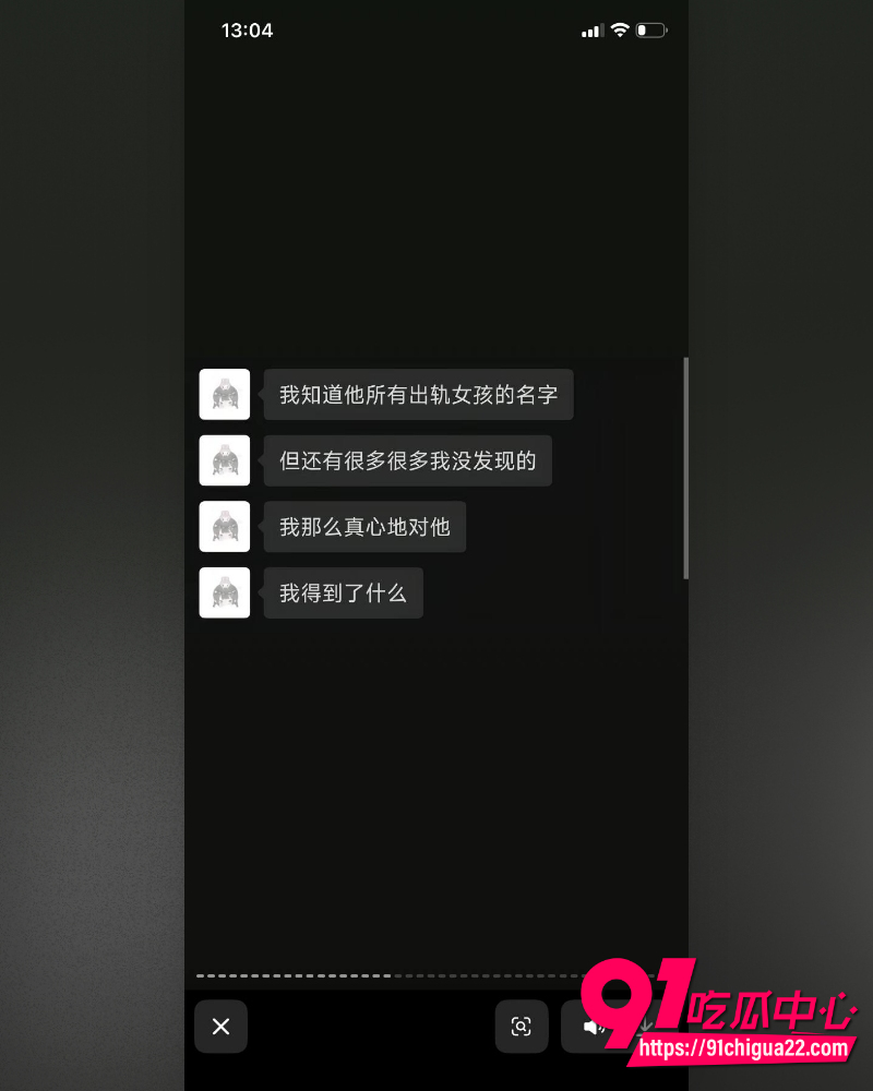 哈尔滨职校渣男高歌 39 哈尔滨职校渣男高歌 39