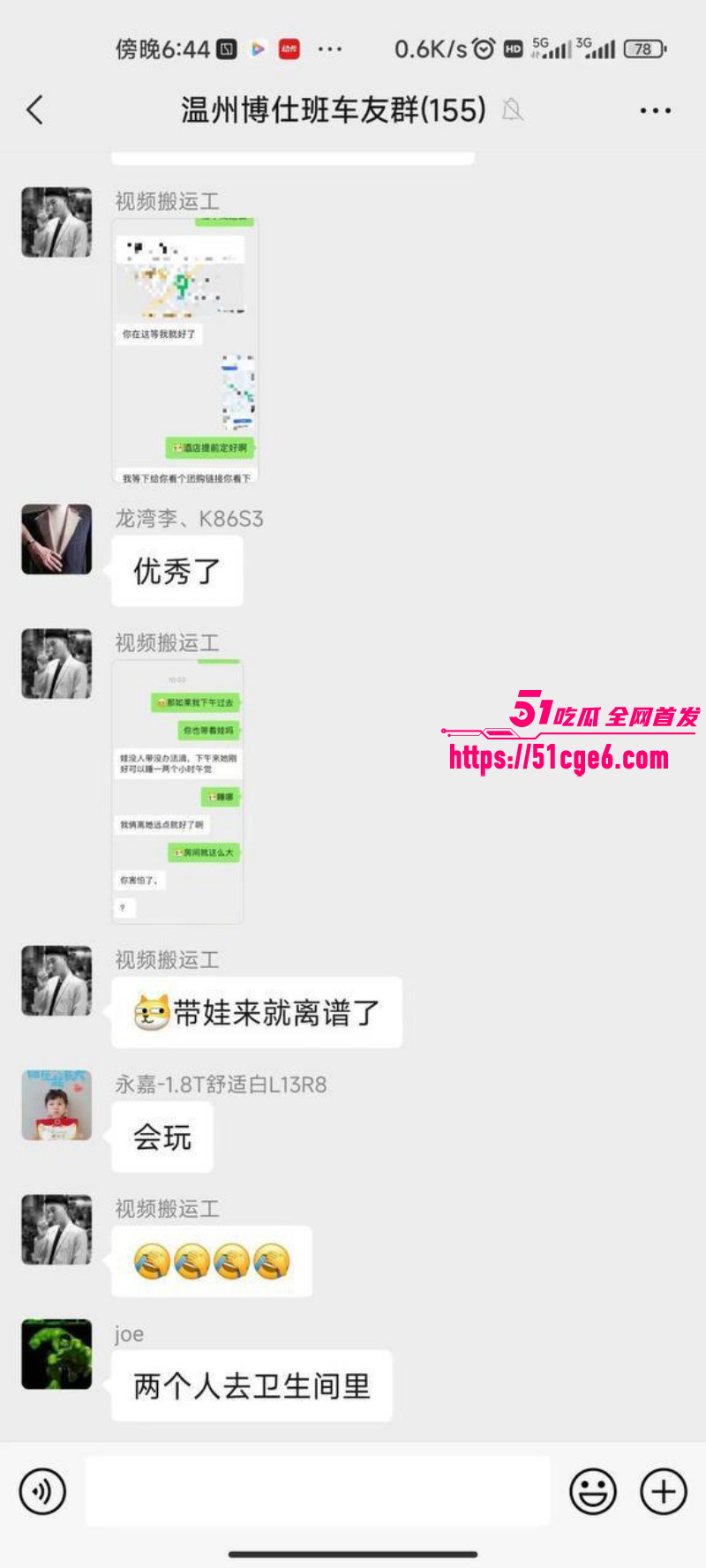 温州离异少妇带娃约炮06 温州离异少妇带娃约炮06