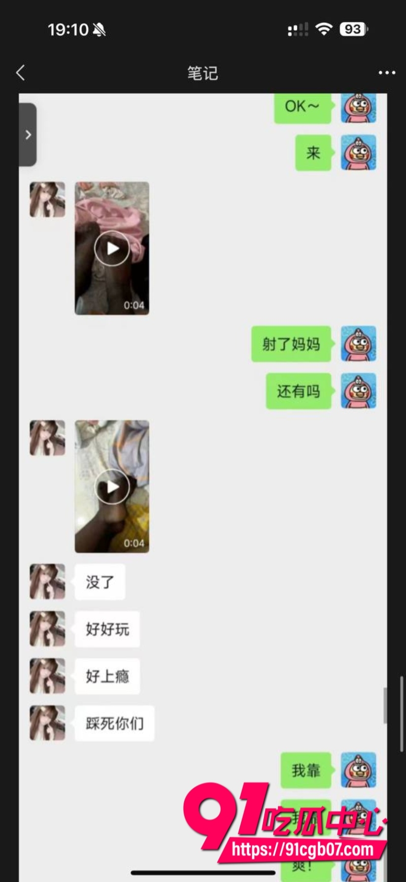 河北美术学院  孙若曦  抖音11