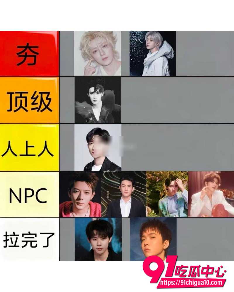 女魔童司晓迪 2