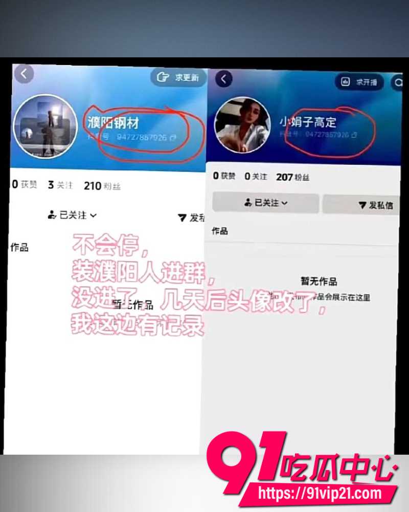 大小娟子私密视频 23 大小娟子私密视频 23