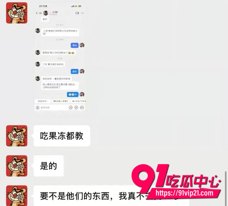 抖音百万网红哎呦喂你江哥30