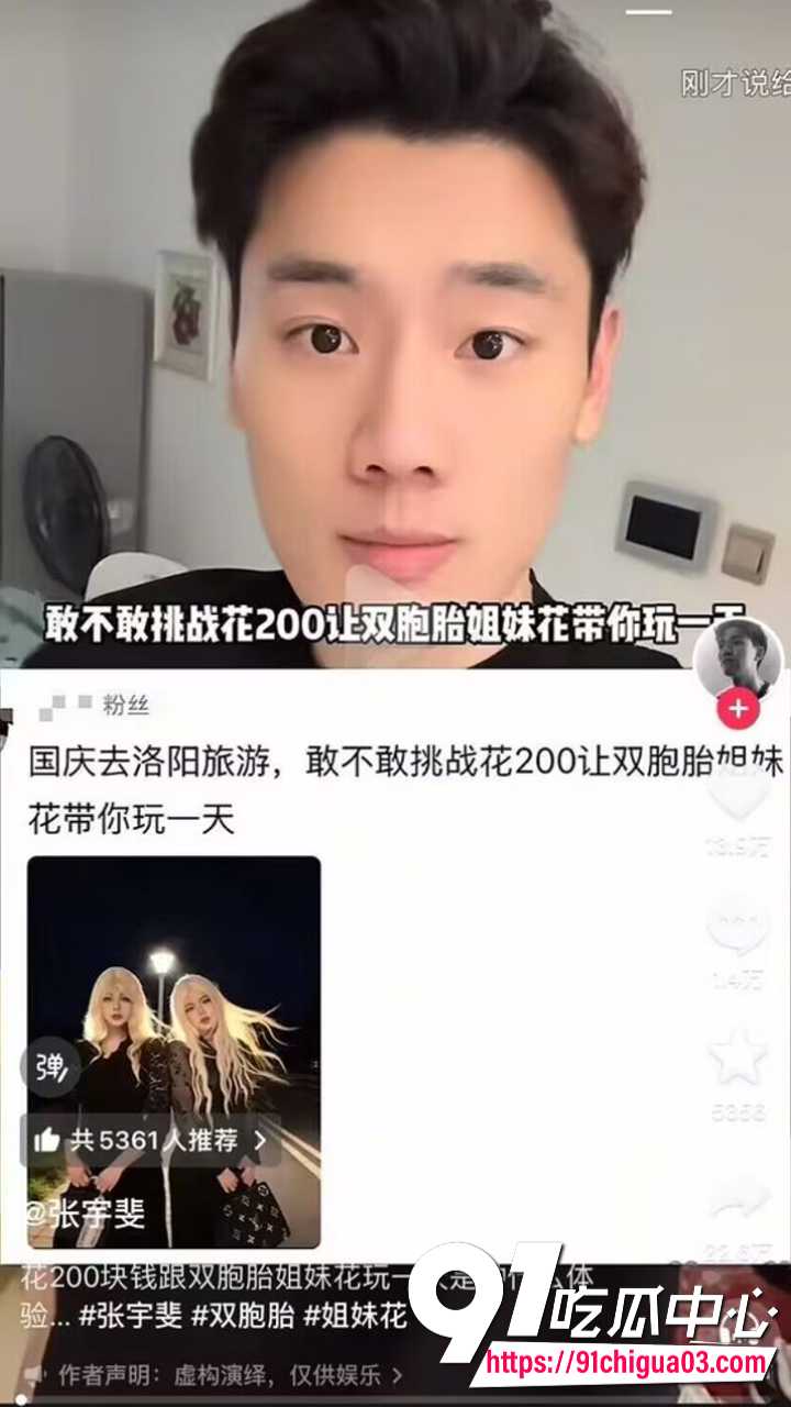 约炮坦克女陪玩 抽插大奶巨臀浪浪响 刺激直冲天灵盖2