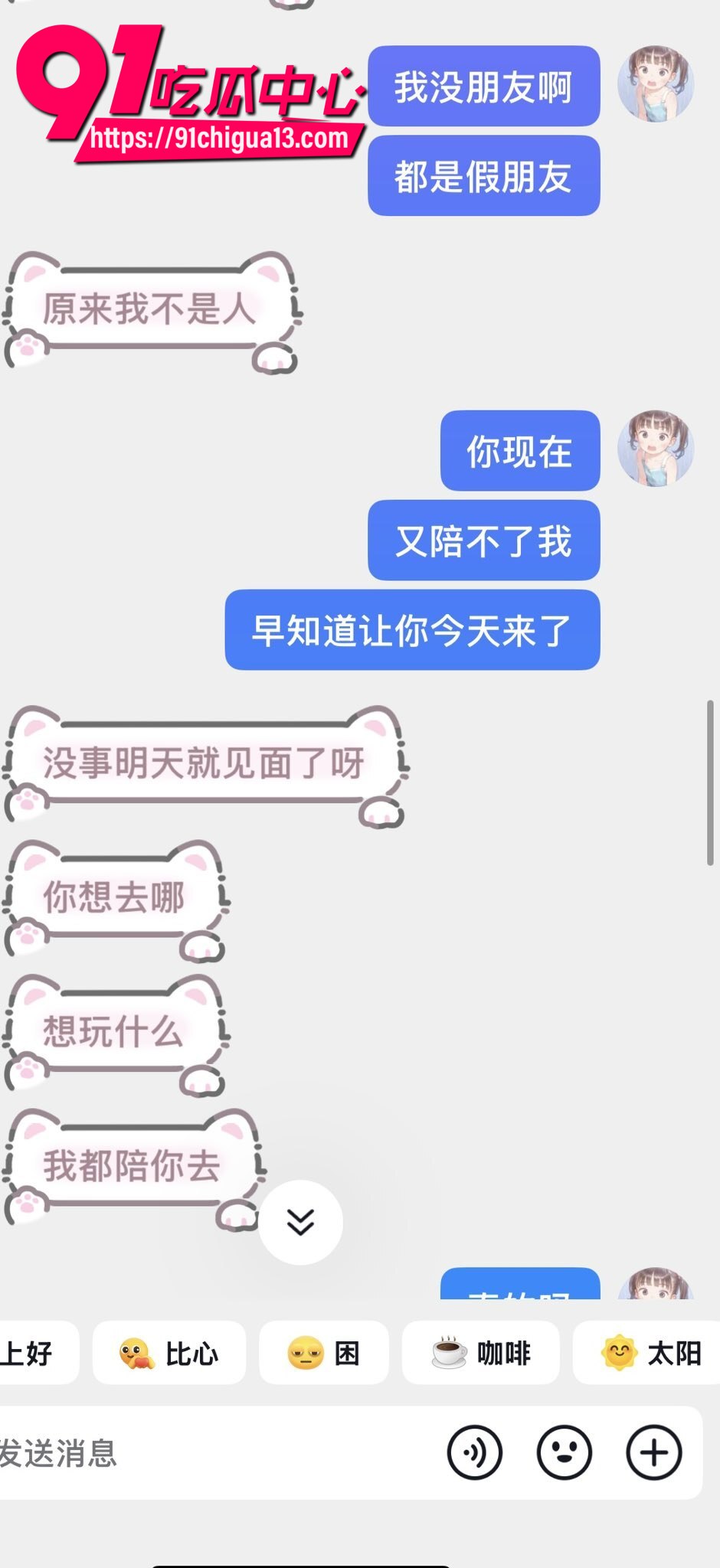 福利姬婉婉酱汪汪酱做爱6
