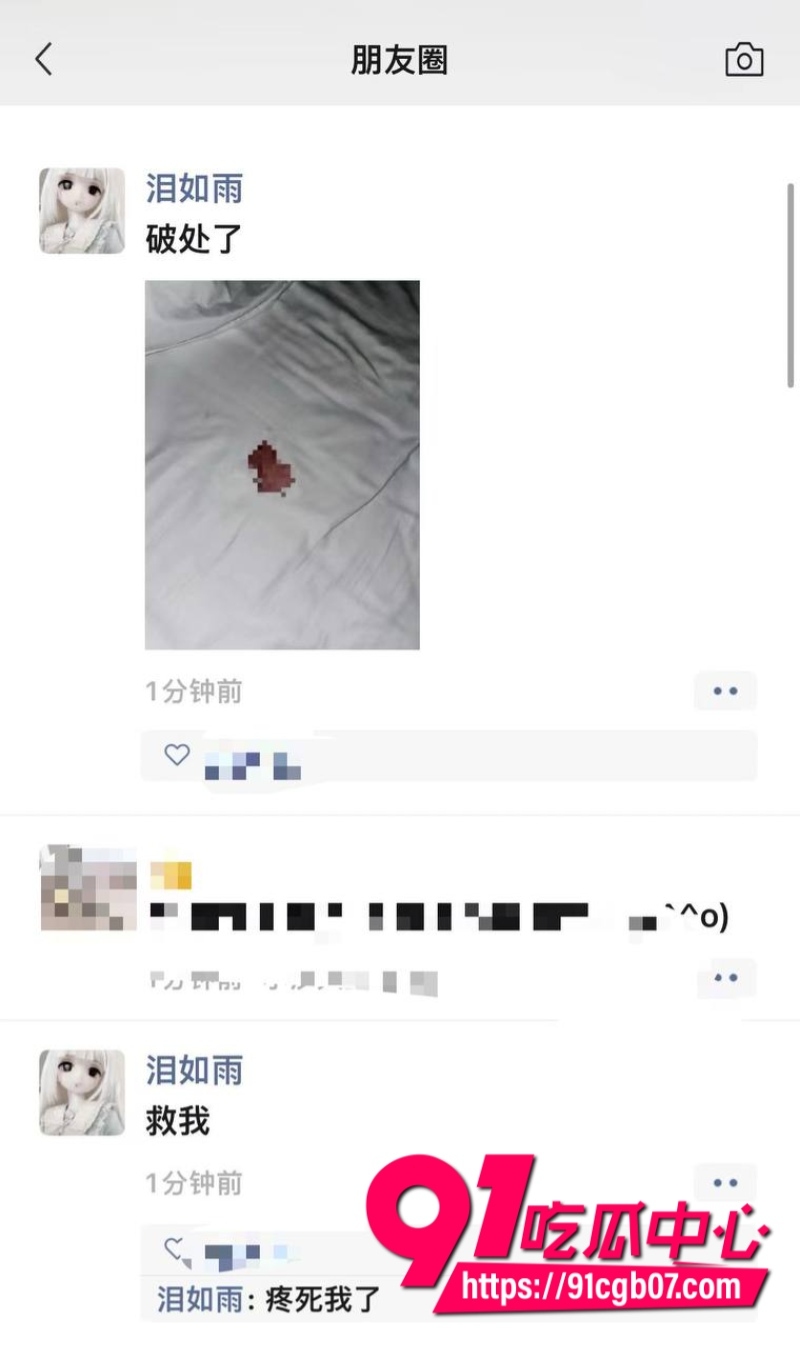 河北美术学院  孙若曦  抖音24