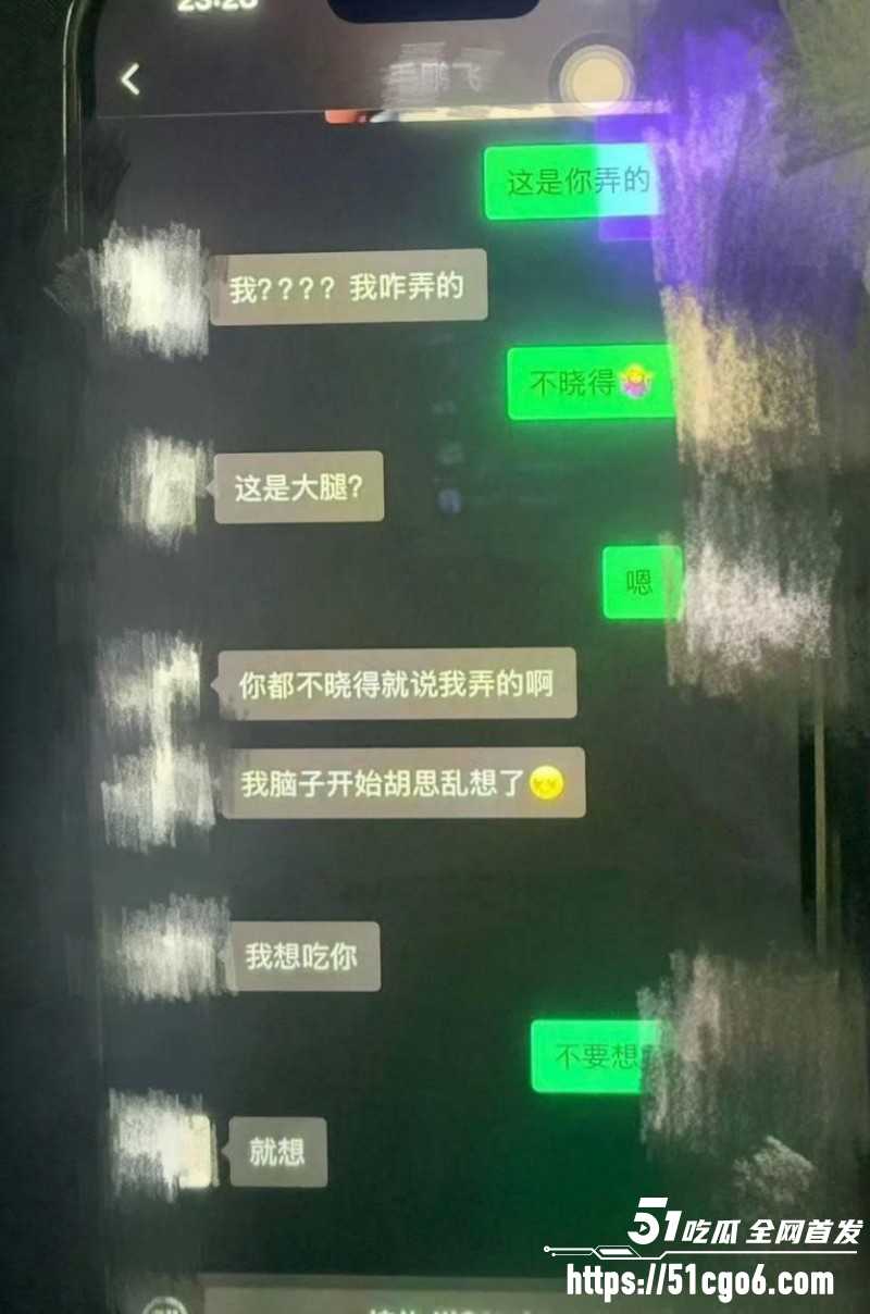 抖音网红卡车啊蛋老婆迎迎出轨事件022
