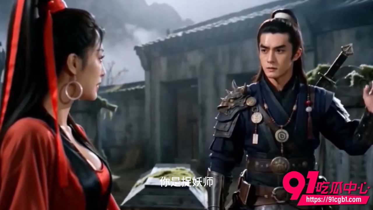AI短剧捉妖师魔改版1