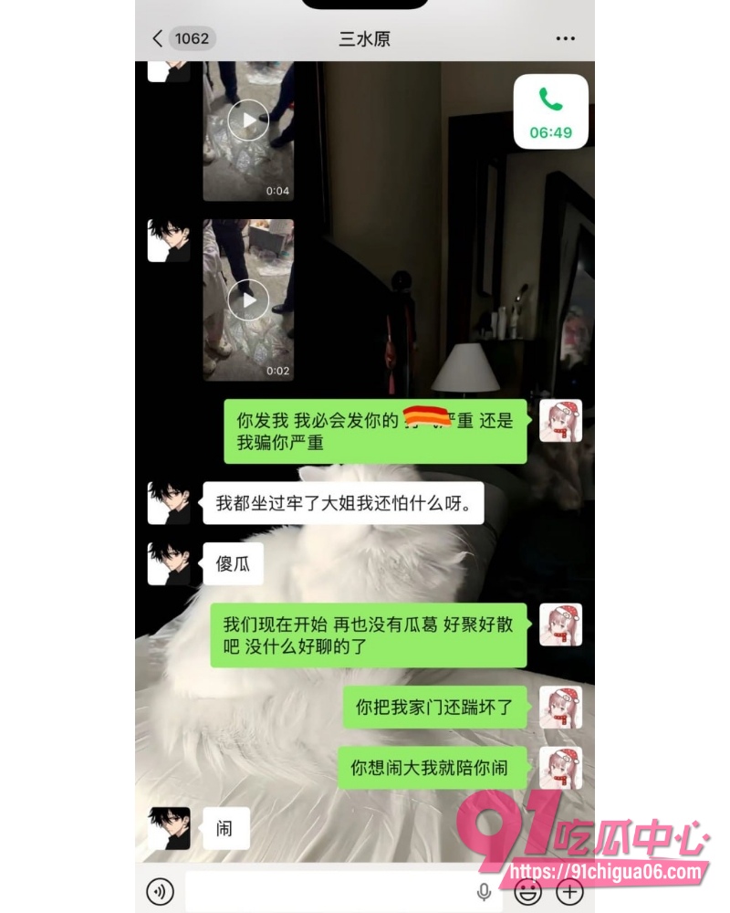 抖音网红小伶宝塌房 26