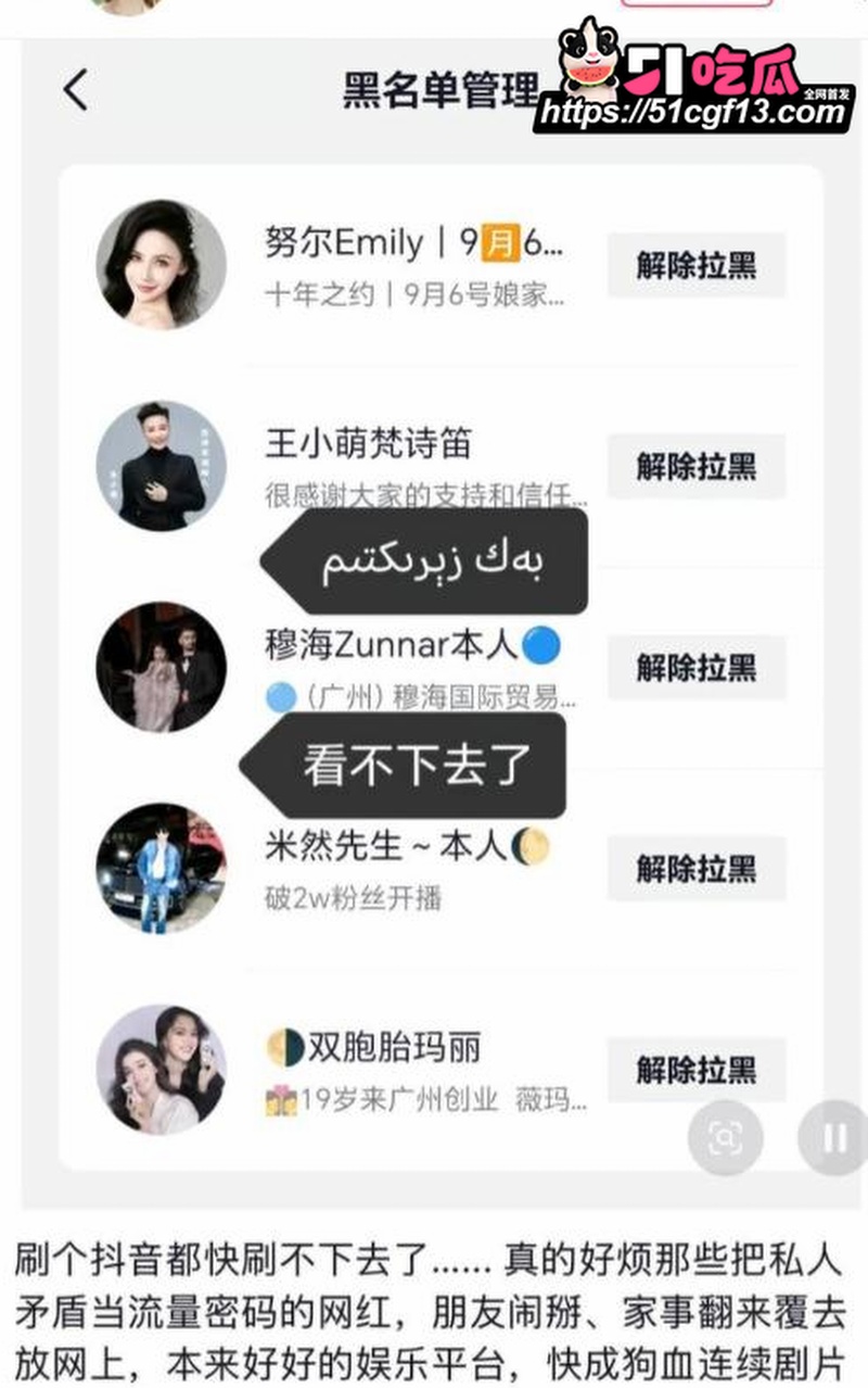 新疆网红拉拉 王小萌 18 新疆网红拉拉 王小萌 18