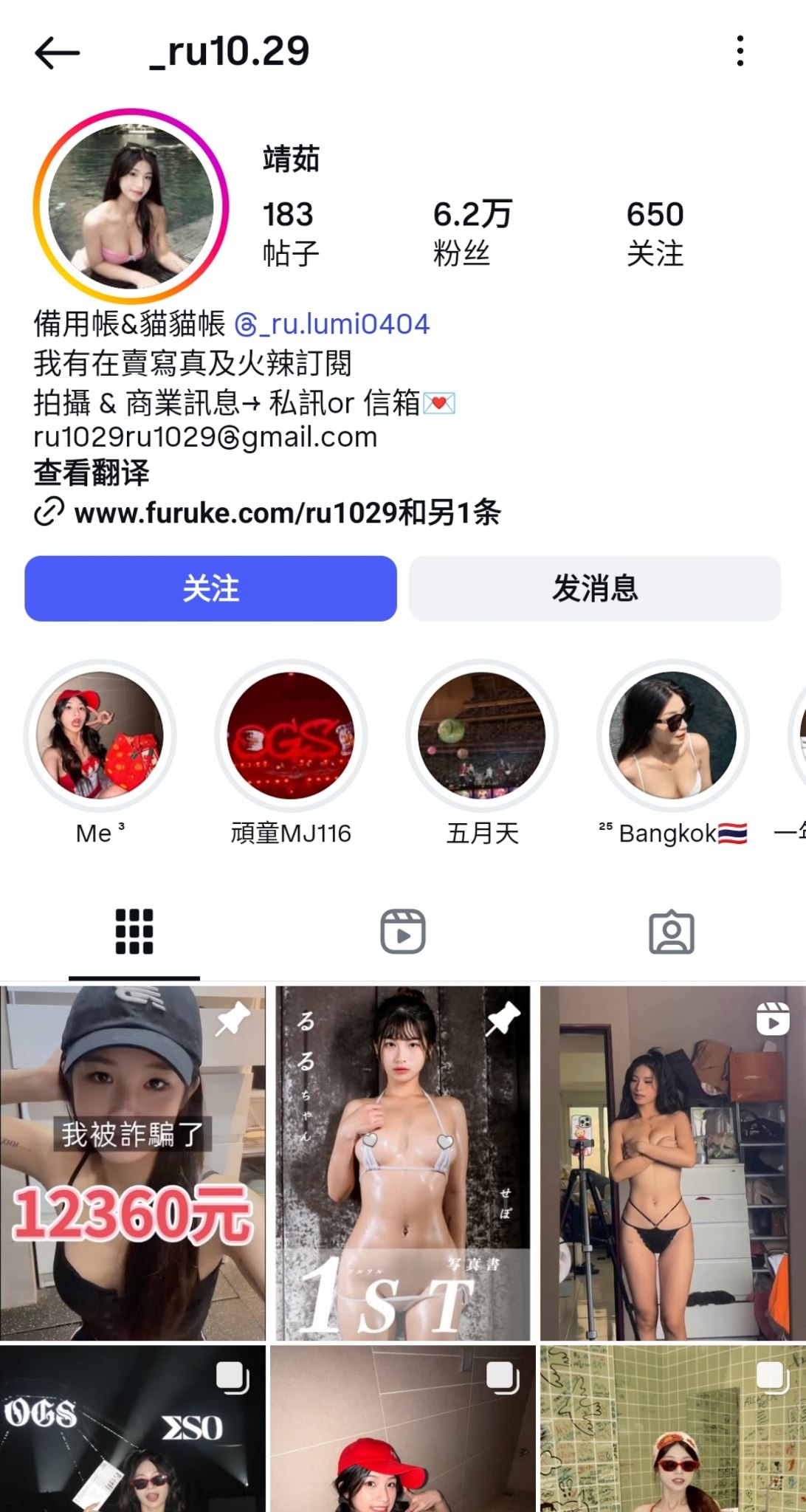 IG极品巨乳网红 靖茹 裸舞视频惊艳曝光 颜值女神掰穴揉奶 清纯人设彻底崩塌！