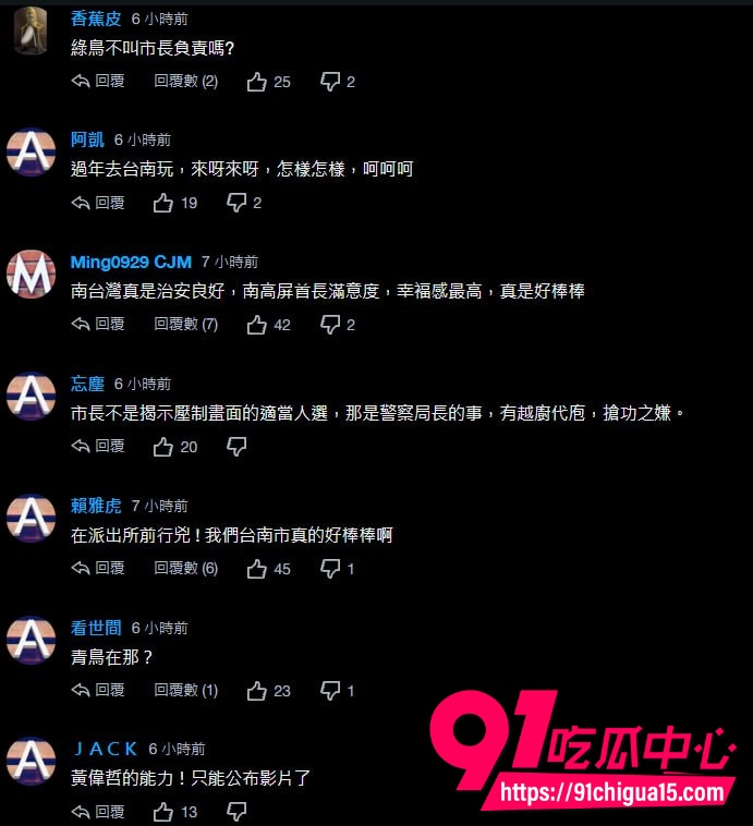 台湾台南再发随机砍人案 29岁毒品前科男当街挥刀狂砍路人 警方仅花5分钟秒就将其抓捕