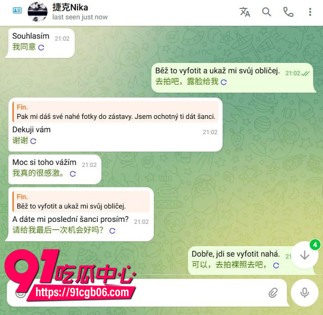 看惯了捷克街头搭讪挑战和国内裸条8