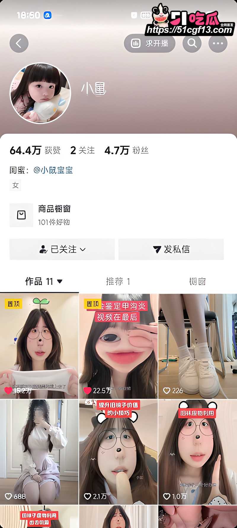 小鼠1 小鼠1