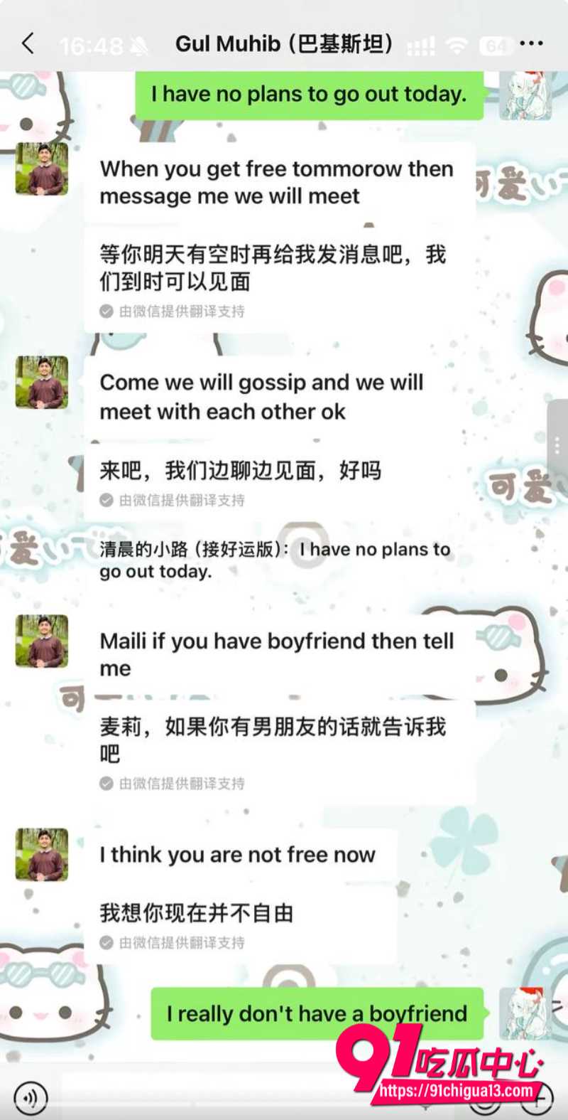 抖音 嫩妹大学生锦瑟23