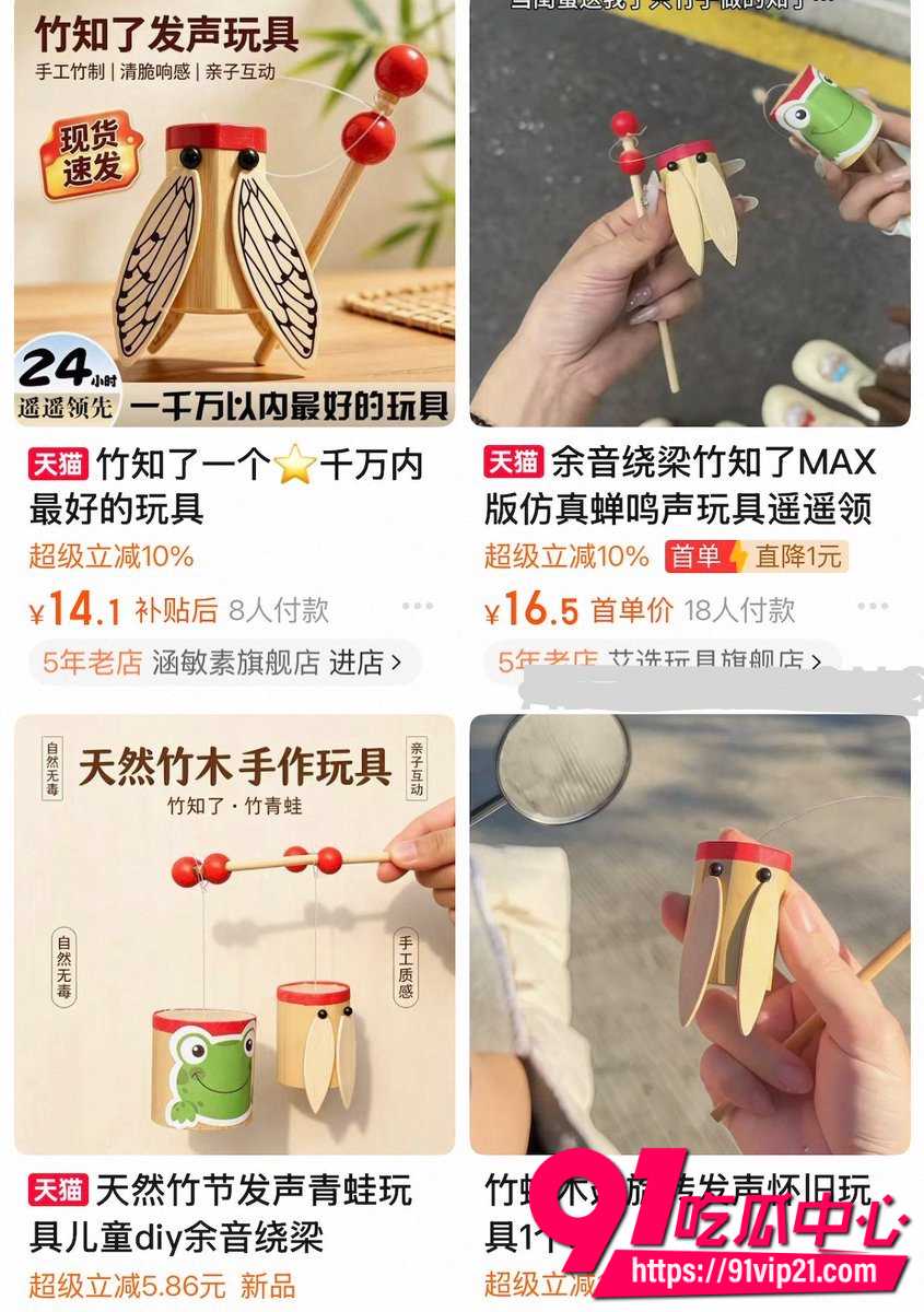 华为投诉竹知了玩梗遭反弹7 华为投诉竹知了玩梗遭反弹7