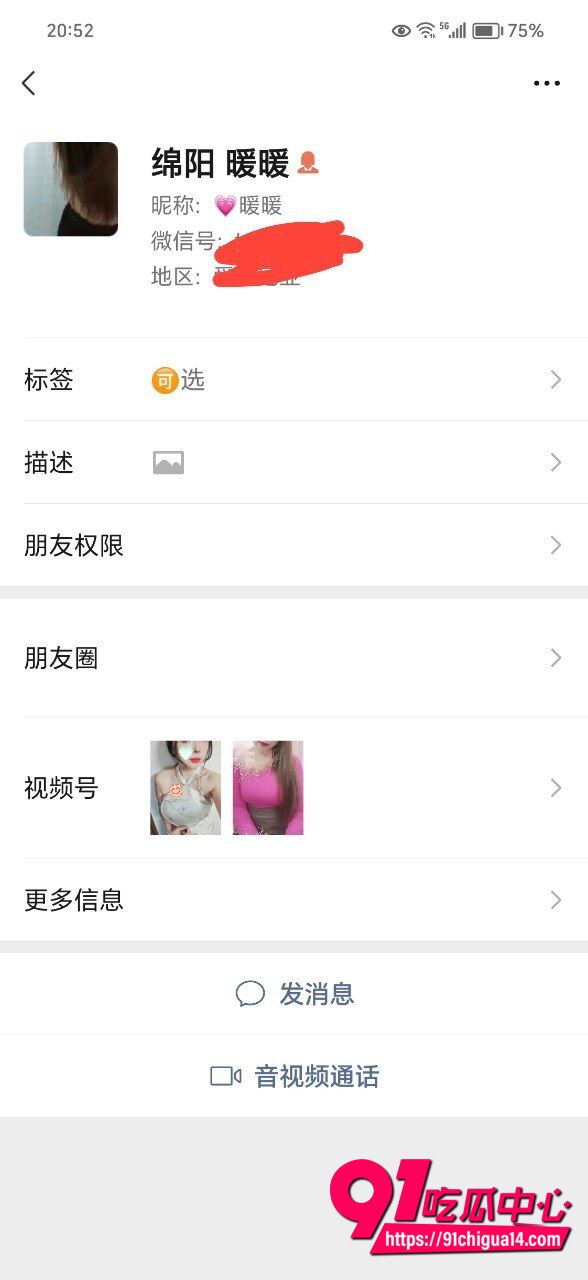 何暖暖私密视频曝光1 何暖暖私密视频曝光1