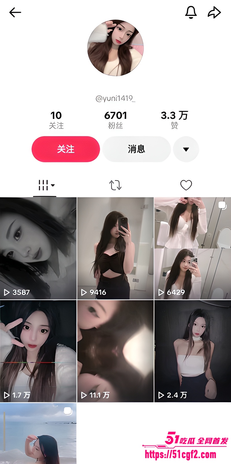 TikTok 00后清纯学生妹1