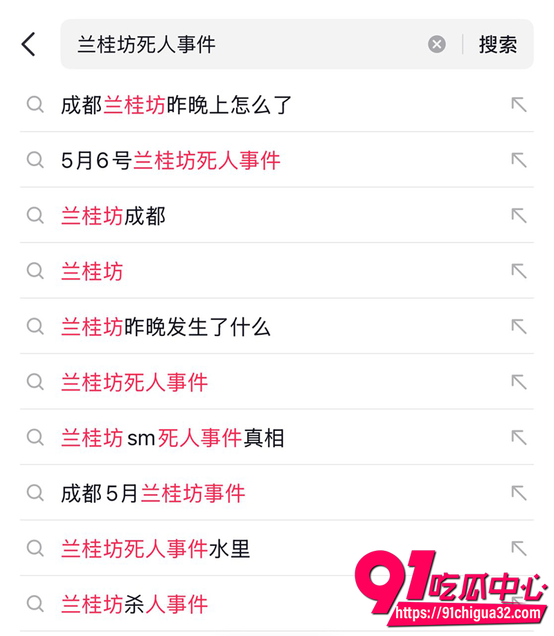 成都兰桂坊SM死人事件 商K男子玩弄外围女被玩死 现场实拍曝光！