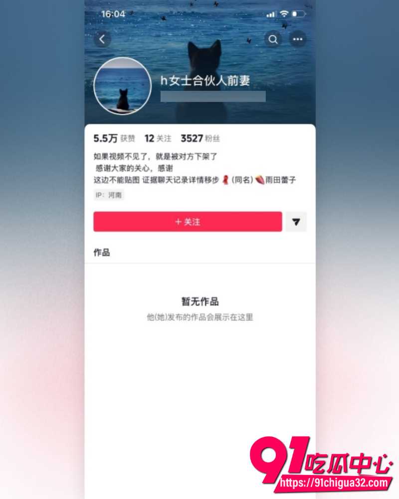 抖音网红慧慧饱饱 13 抖音网红慧慧饱饱 13