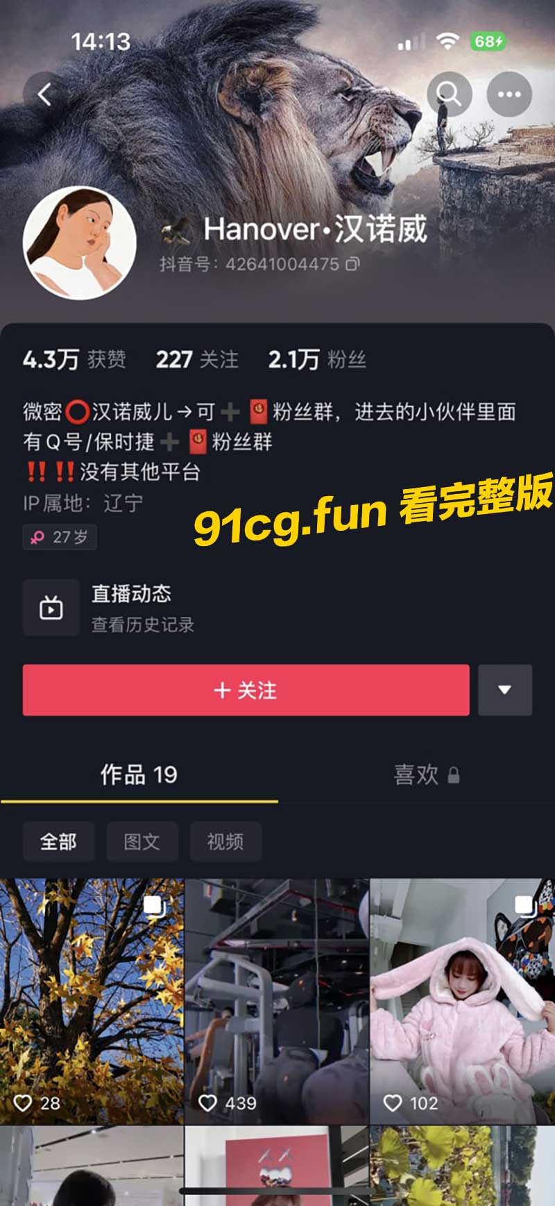 健身2