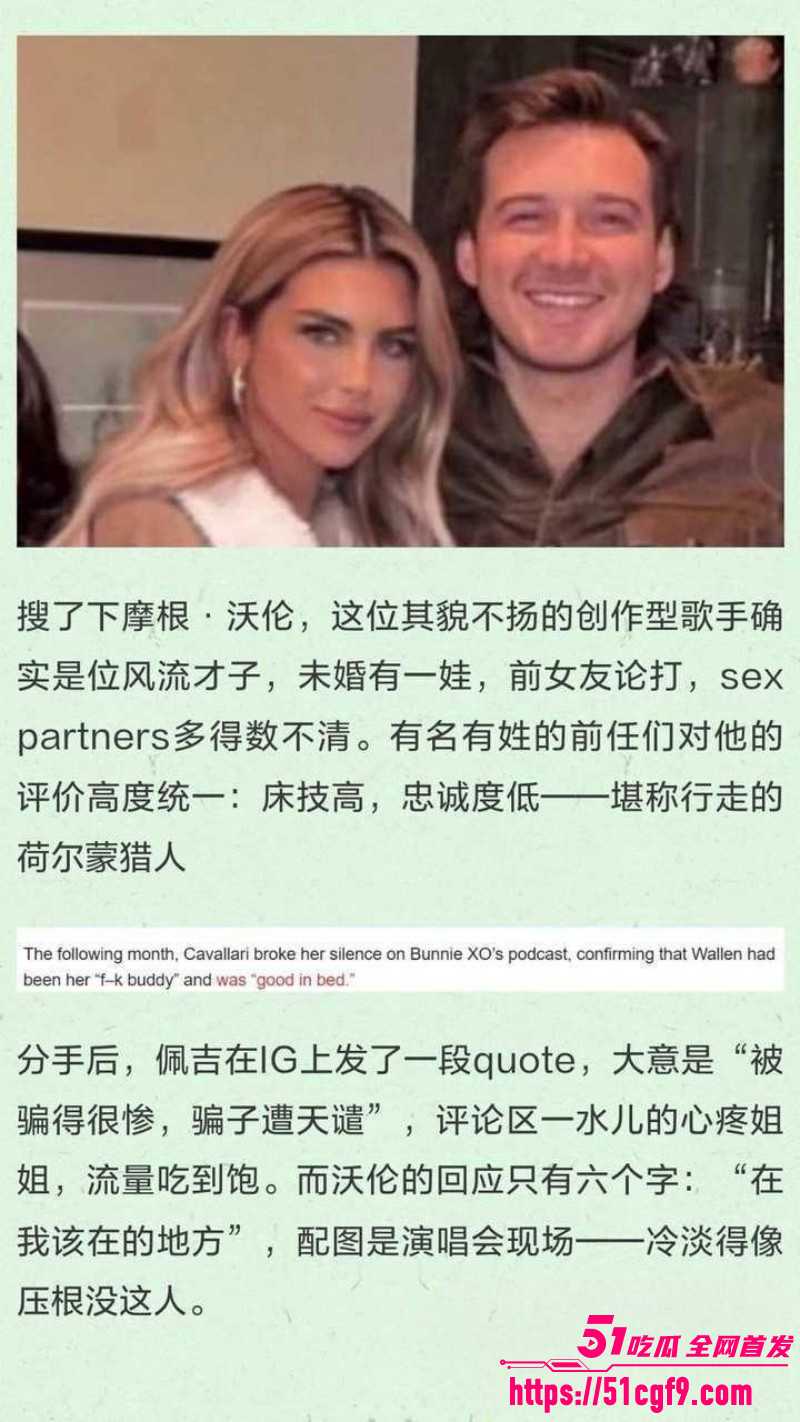 美国网球运动员汤米保罗迎娶佩吉洛伦泽023