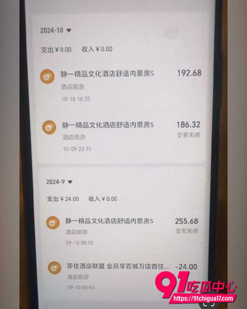乌鲁木齐渣男出轨按摩女 10 乌鲁木齐渣男出轨按摩女 10