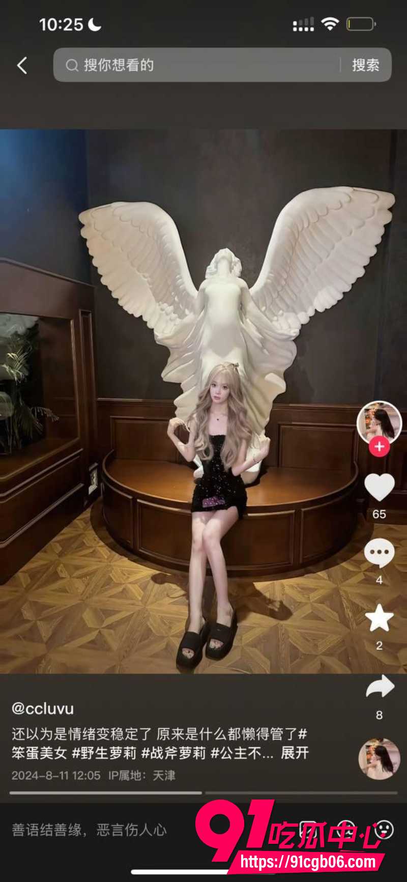 天津西青一姐邵子畅12 天津西青一姐邵子畅12