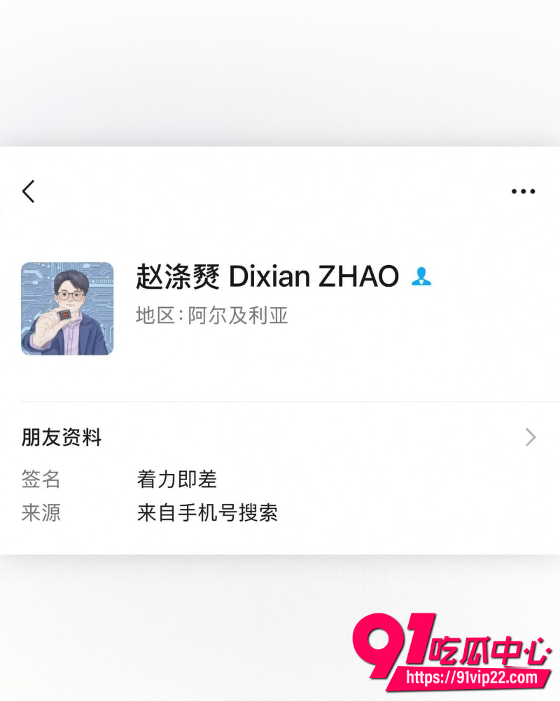 南大学教授赵涤燹 11 南大学教授赵涤燹 11