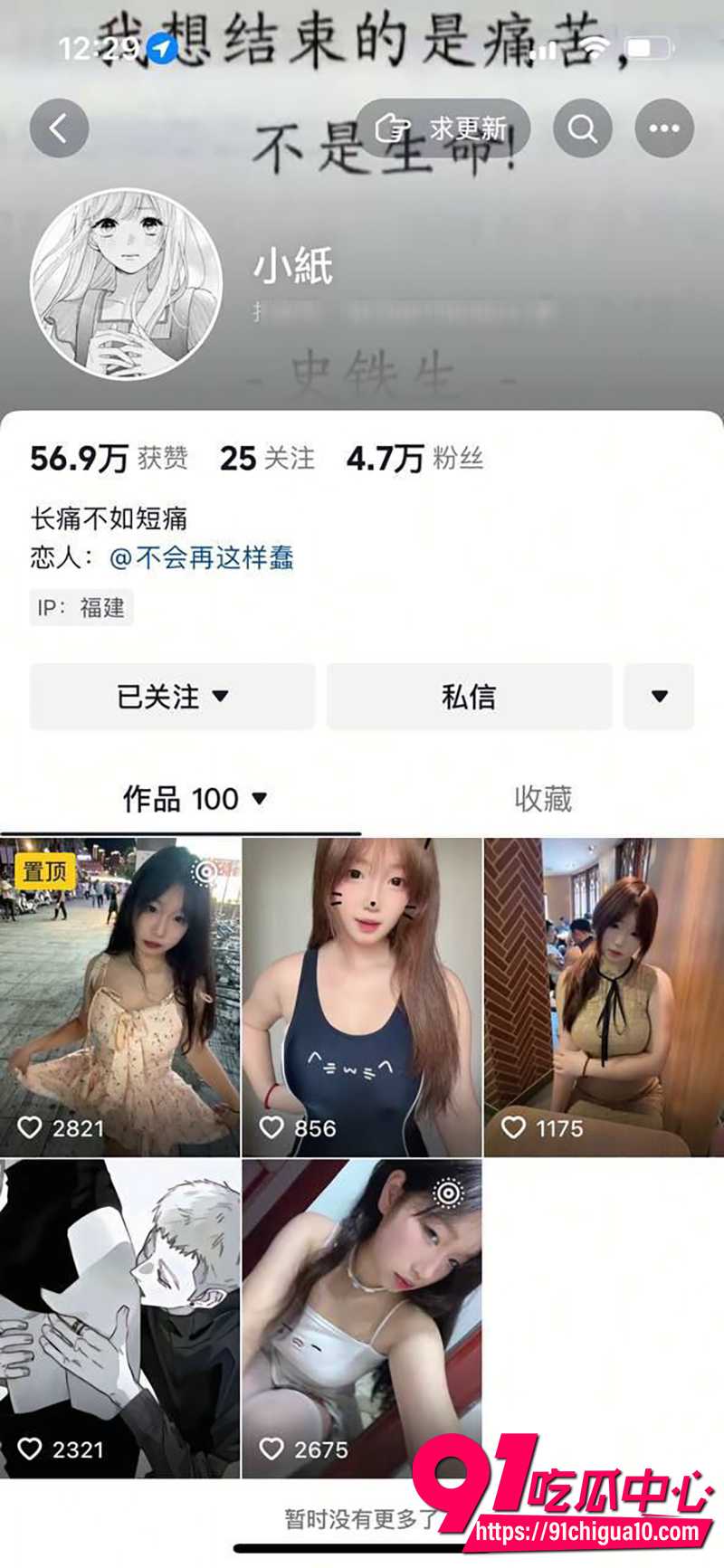 抖音巨乳网红 小纸 清纯萝莉全裸淫舞福利 揉捏乳头掰开骚逼抠穴 与清纯脸蛋形成强烈反差！