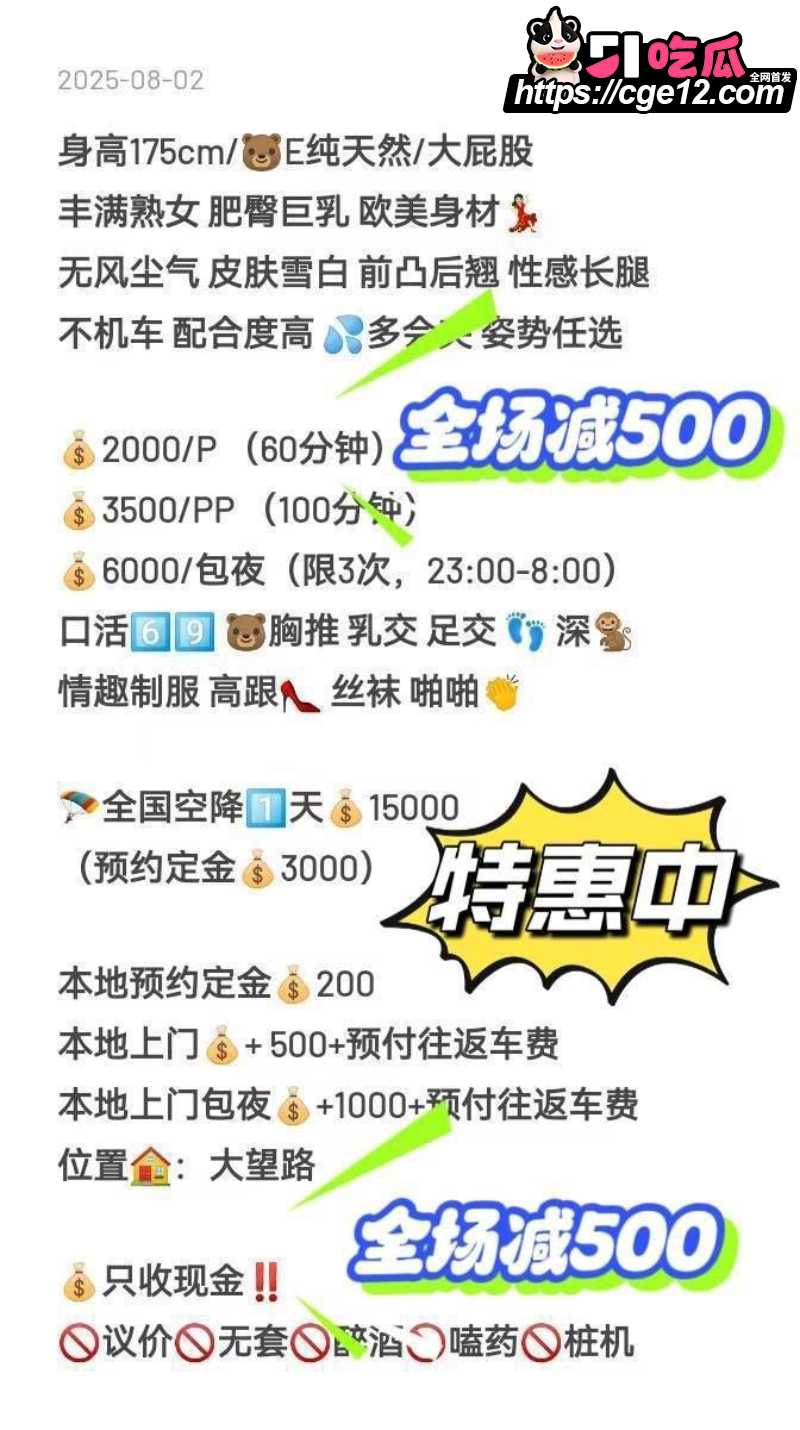 那些年操过的咯咯哒 上海静安 4
