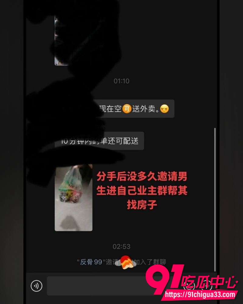 网红碎叫叫怒撕前男友626 27