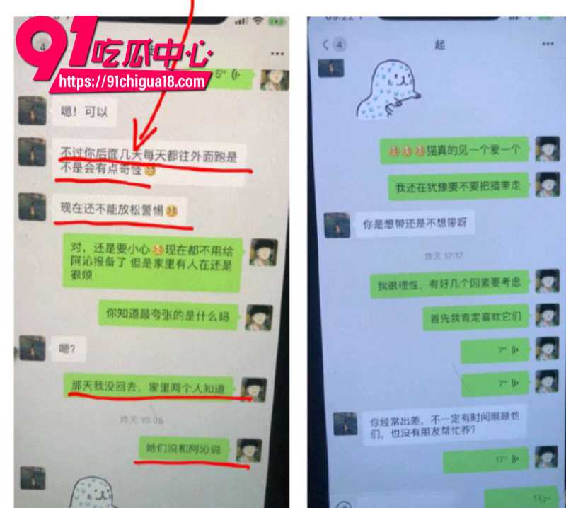 抖音百万粉丝女网红阿沁恋爱期间被男友刘阳背刺出轨41