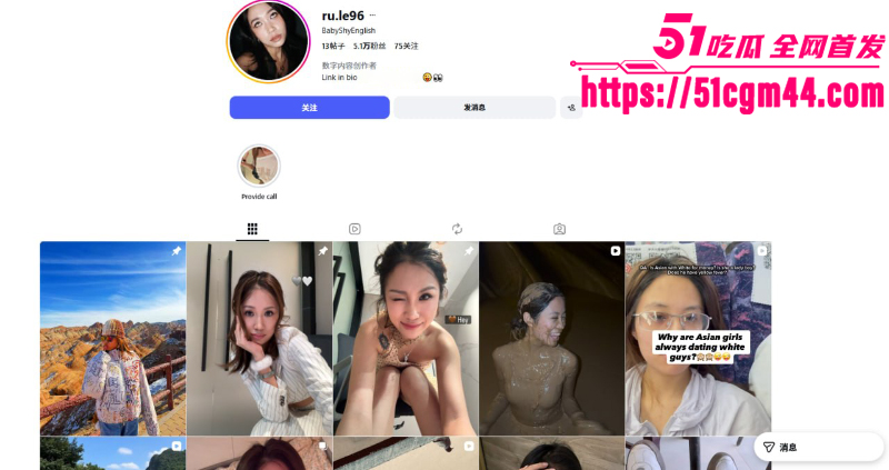 亚洲马桶 雅思老师张忻然 3 亚洲马桶 雅思老师张忻然 3